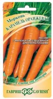Морковь Карамель оранжевая 2 гр СЕМЕНА ОТ АВТОРА (Гавриш)