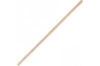 Черенок деревянный, 32х1200 мм, высший сорт (без конуса)// Россия