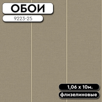 РАМКА ДЛЯ ОБОЕВ