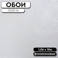 РАМКА ДЛЯ ОБОЕВ