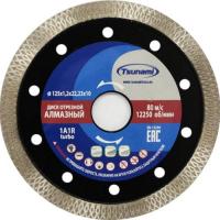 Диск алмазный тонкий 125 1,2 10 22.23 по керамограниту TSUNAMI