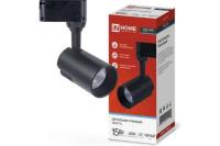 Светильник трековый светодиодный TR-07-TL 15Вт 6500К 1500Лм IP40 24 градуса черный серии TOP-LINE IN