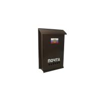 Ящик почтовый без замка (коричневый)