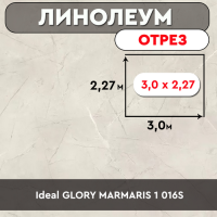 ,линолеум Ideal GLORY MARMARIS 1 016S ОТРЕЗ 3 2,27м