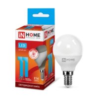 Лампа светодиодная LED-ШАР-VC 11Вт 230В Е14 4000К 990Лм IN HOME