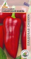 ,Перец сладкий Сибирский князь 0,15г КС Россия (АТФ Агрос)