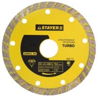 Диск алмазный турбо 180мм сухая и влажн. резка, сегментированный