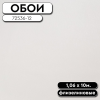 .Обои ГТ на флизе 72536-12 Magnolia фон 1,06 10м Палитра Life (8)
