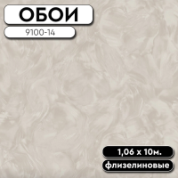 Обои ГТ на флизе 9100-14 Iva фон 1,06 10м NewAGe