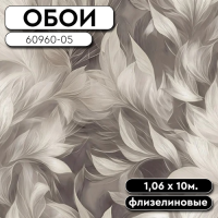 Обои ГТ на флизе 60960-05 Benefit Mirabelle 1,06 10м ERISMANN (6)