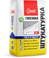 Штукатурка гипсовая СЕРАЯ  Старатели  30кг