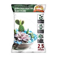 Грунт  ЦАРИЦА ЦВЕТОВ  для секкулентов 2,5 л