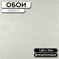 РАМКА ДЛЯ ОБОЕВ