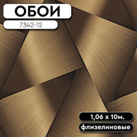 .Обои ГТ на флизе 7342-12 Halo 1,06 10м EURO DECOR(6)