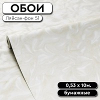 РАМКА ДЛЯ ОБОЕВ