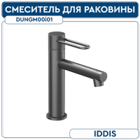 Смеситель для умывальника, графит матовый, Duna, IDDIS, DUNGM00i01