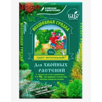 Грунт для Хвойных растений 10 л Волшебная грядка (БХЗ)