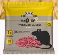 Гранулы от мышей и крыс NADZOR 100гр