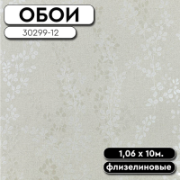 Обои винил на флизе 30299-12 Елена 1,06*10м Аспект