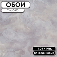 РАМКА ДЛЯ ОБОЕВ