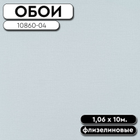 10860-04 Инди фон 1,06 10м АРТЕКС (6)
