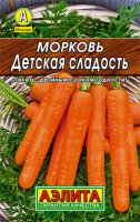 Морковь Детская сладость Италия ЛИДЕР (Аэлита)