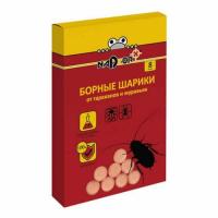 Шарики борные от тараканов и муравьев 8шт BORSH1 128 726