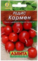 Редис Кармен Италия ЛИДЕР (Аэлита)