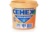 Х2-101 (белый иней)- 0,9 кг. (тонир. антисептик с УФфильтр)