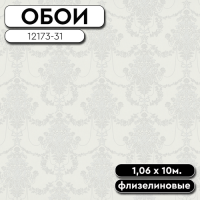 Обои ГТ на флизе 12173-31 Versailles 1,06 10м ERISMANN  (6)