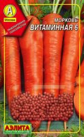 Морковь Витаминная 6 Польша Б/П (Аэлита)