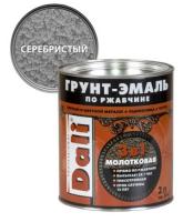Грунт-эмаль по ржавчине  молотковая  Серебристая 2л  DALI Рогнеда
