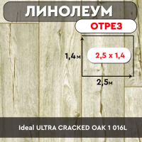 линолеум Ideal ULTRA СRACKED OAK 1 016L ОТРЕЗ 2,5м 1,4м