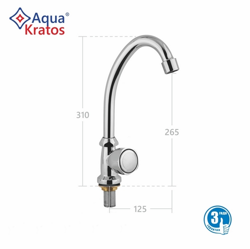 См-ль моно 1 2  м к АК0166 AquaKratos  2шт уп