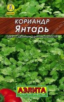 Кориандр Янтарь ЛИДЕР (Аэлита)