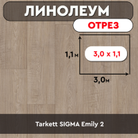линолеум Tarkett SIGMA Emily 2 3м ОТРЕЗ 3м 1,1м