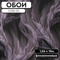 Обои ГТ на флизе 11318-05 Идиллия 1,06 10м OVK (6)