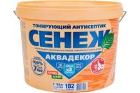 Х2-102 (бесцветный)- 9 кг.(тонир. антисептик с УФфильтр)