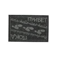 Коврик влаговпитывающий Привет Пока (серый) 60х90 см