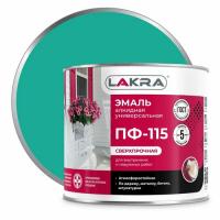 Эмаль ПФ-115 бирюза 2 кг ЛАКРА