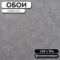 10883-05 Мелодия фон 1,06 10м АРТЕКС (6)