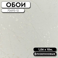 Обои ГТ на флизе 70695-12 Виола 1,06 10м Аспект Палитра