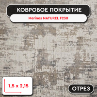 ТАБЛИЧКА ДЛЯ КОВРИКОВ 1000х1000