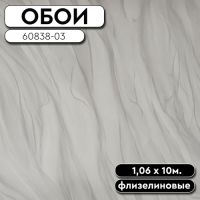 ,Обои ГТ на флизе 60838-03 Caramell 1,06 10м ERISMANN (6)