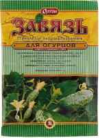 .Завязь для Огурца стимулятор плодообразования 2 гр (ОРТОН)