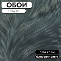 54