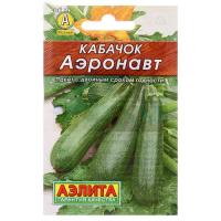 Кабачок цуккини Аэронавт Ц П (Аэлита)