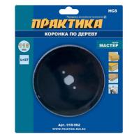 ,Коронка по дереву 115 мм, L-27мм, HCS без адаптера  Мастер  ПРАКТИКА
