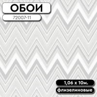 Обои ГТ на флизе FM72007-11 (72008-11) Chevronis 1,06*10м Палитра Family (6)