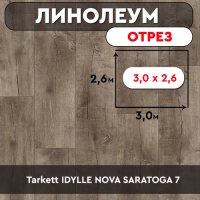 линолеум Tarkett IDYLLE NOVA SARATOGA 7 ОТРЕЗ 3м 2,6м